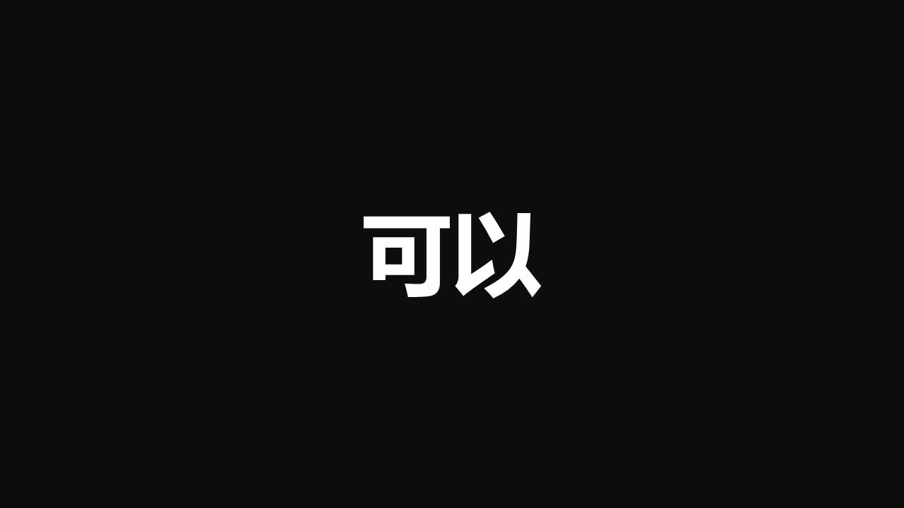快闪风 (5).pptx